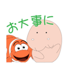 沖縄のジュゴン（個別スタンプ：2）