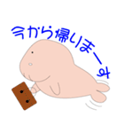 沖縄のジュゴン（個別スタンプ：10）