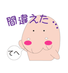 沖縄のジュゴン（個別スタンプ：12）