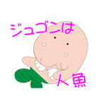 沖縄のジュゴン（個別スタンプ：14）