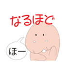 沖縄のジュゴン（個別スタンプ：15）