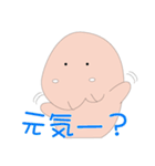沖縄のジュゴン（個別スタンプ：16）