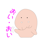 沖縄のジュゴン（個別スタンプ：19）