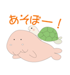 沖縄のジュゴン（個別スタンプ：20）