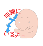 沖縄のジュゴン（個別スタンプ：21）