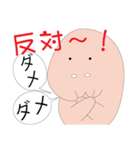 沖縄のジュゴン（個別スタンプ：24）