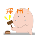 沖縄のジュゴン（個別スタンプ：25）