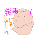 沖縄のジュゴン（個別スタンプ：26）