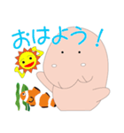 沖縄のジュゴン（個別スタンプ：27）