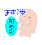 沖縄のジュゴン（個別スタンプ：29）