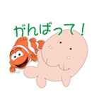 沖縄のジュゴン（個別スタンプ：35）
