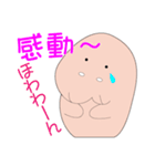 沖縄のジュゴン（個別スタンプ：36）