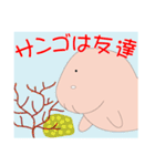 沖縄のジュゴン（個別スタンプ：38）