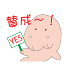 沖縄のジュゴン（個別スタンプ：39）