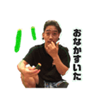 野蛮人-ゆうた（個別スタンプ：1）