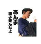 野蛮人-ゆうた（個別スタンプ：7）