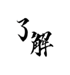 日常で使う用語集（個別スタンプ：1）