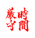 日常で使う用語集（個別スタンプ：2）