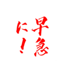 日常で使う用語集（個別スタンプ：3）