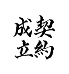 日常で使う用語集（個別スタンプ：4）