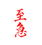 日常で使う用語集（個別スタンプ：5）