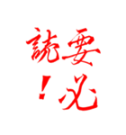 日常で使う用語集（個別スタンプ：8）