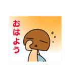 かわいいなめこ（個別スタンプ：3）