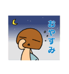 かわいいなめこ（個別スタンプ：4）