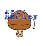 かわいいなめこ（個別スタンプ：13）