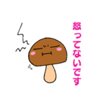 かわいいなめこ（個別スタンプ：21）