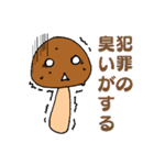 かわいいなめこ（個別スタンプ：23）