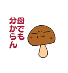 かわいいなめこ（個別スタンプ：26）