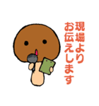 かわいいなめこ（個別スタンプ：31）