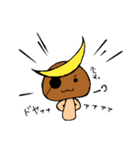 かわいいなめこ（個別スタンプ：39）