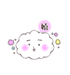 緩くシンプルな雲たち（個別スタンプ：1）