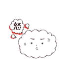 緩くシンプルな雲たち（個別スタンプ：2）