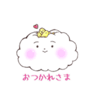 緩くシンプルな雲たち（個別スタンプ：5）