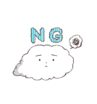 緩くシンプルな雲たち（個別スタンプ：8）
