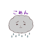 緩くシンプルな雲たち（個別スタンプ：10）