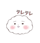 緩くシンプルな雲たち（個別スタンプ：12）