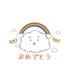 緩くシンプルな雲たち（個別スタンプ：15）