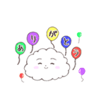 緩くシンプルな雲たち（個別スタンプ：16）