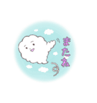 緩くシンプルな雲たち（個別スタンプ：22）