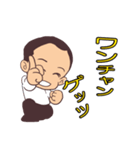 かぞえうた（個別スタンプ：34）