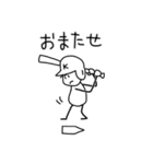 野球棒人間【K】（個別スタンプ：10）