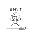 野球棒人間【K】（個別スタンプ：12）