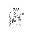 野球棒人間【K】（個別スタンプ：26）