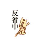 ベンガル猫の大吉くん（個別スタンプ：7）