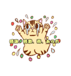 ベンガル猫の大吉くん（個別スタンプ：8）