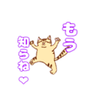 ベンガル猫の大吉くん（個別スタンプ：10）